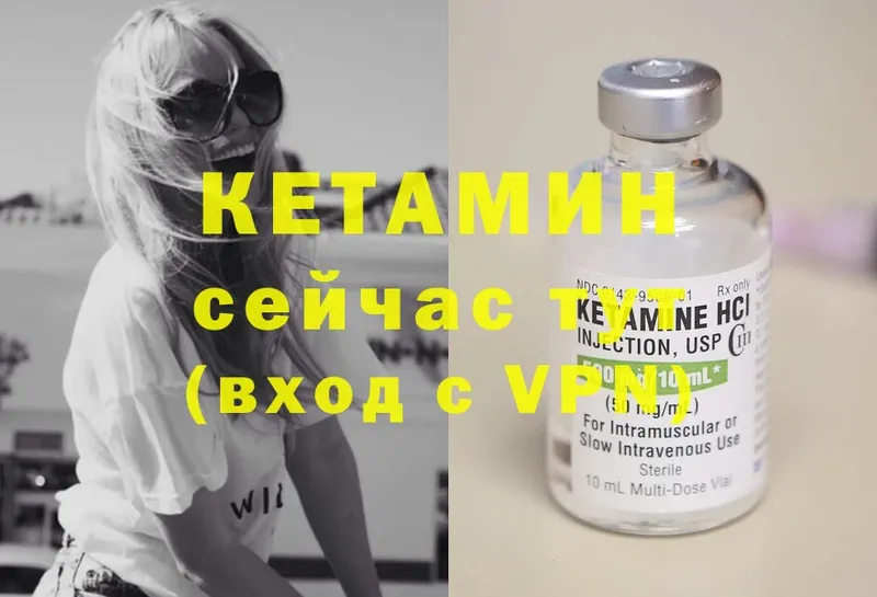 Кетамин ketamine  что такое   нарко площадка наркотические препараты  Далматово 